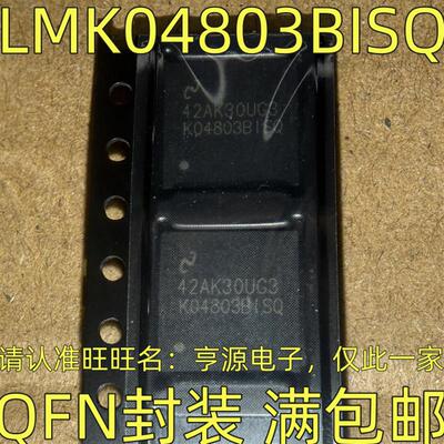 LMK04803BISQ,低噪声时钟抖动消除器进口IC芯片