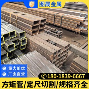 无缝方矩管零售切割Q355B/Q235B /Q345C大小口径厚壁矩形方管钢材