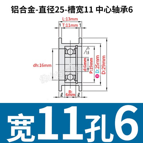 铝合金平皮带用惰轮  HBGA   ENG04 光轮 调节导向轮宽度(T)6~32