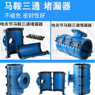 马鞍三通法兰抱箍哈夫节变径分水器快速抢修接头PE铸铁管道增接口