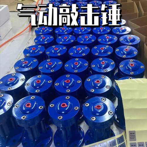 空气锤 气动敲击锤 冲击锤 振动器破拱器ZH/ZC/AH/SK40 60 80 30