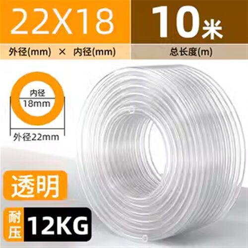PU气管软管8mm空压机耐高温高压气泵气线打气管非标尺寸3X2/8X6