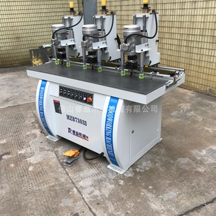 厂供应木工机械MZB73033 三头铰链钻孔机 合页钻板式家具钻孔设备