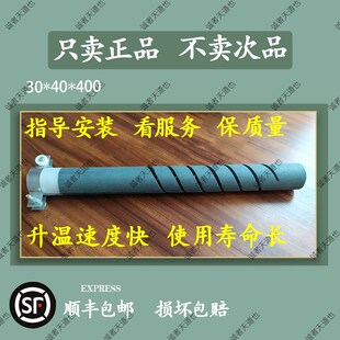 测硫仪硅碳管硫分份机硫机子发高温加热硅炭管硅碳棒定硫仪硅碳管