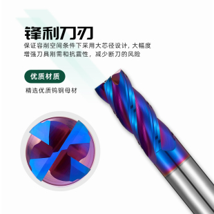 65度4刃钨钢合金铣刀蓝纳米涂层刀热处理淬火件专用加长立铣刀CNC