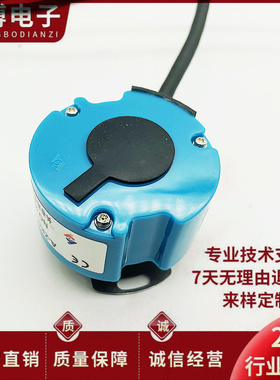 A-ZKD-12G-102.4BM-G05L-C-0.6m原装禹衡光电旋转编码器250BM