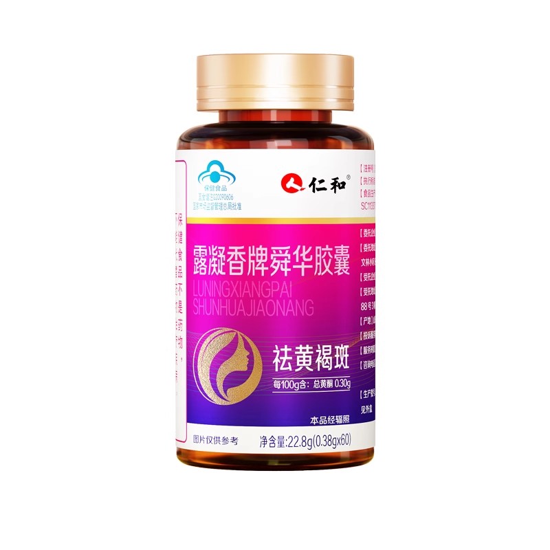 仁和露凝香牌舜华胶囊