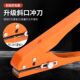 生态板封边条打孔钳冲孔器成孔钻头木工无钉眼工具神器限位打孔器