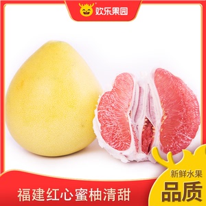 广西红肉柚新鲜水果正宗老树红心柚子整箱包邮