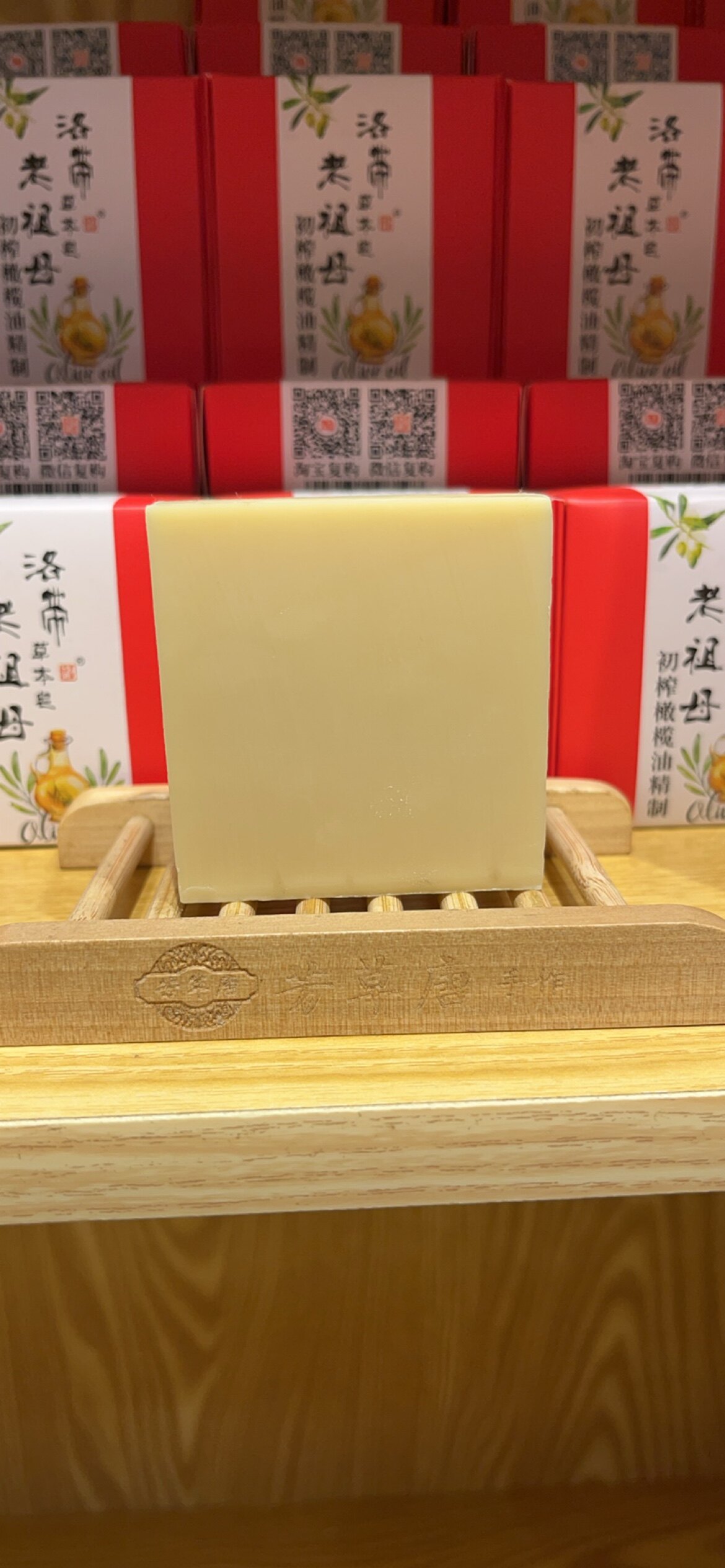 蚕丝老祖母皂洛带草本皂滋润保湿洁面洗脸沐浴洗澡纯手工冷制皂