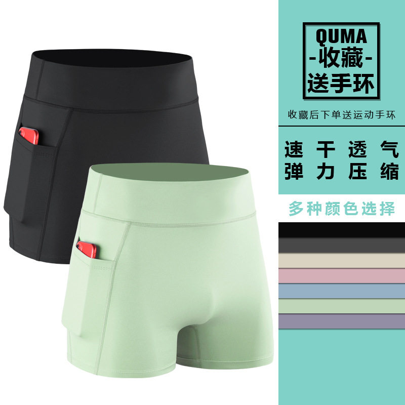 男士加大码紧身跑步运动三分裤高腰健身短裤带口袋弹力压缩打底裤