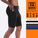 紧身跑步运动短裤 加大码 带手机口袋 抽绳速干器械健身五分裤 男士