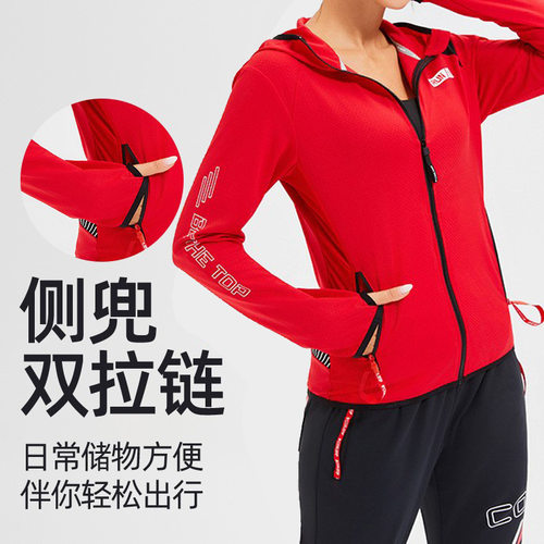 户外长袖跑步健身上衣女