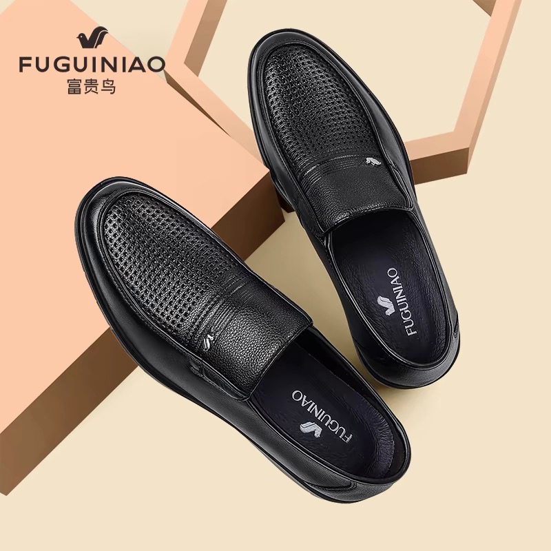 富贵鸟一脚蹬男鞋夏季透气薄款懒人真皮乐福鞋男防滑商务镂空皮鞋