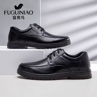 富贵鸟男鞋秋冬休闲皮鞋男款真皮加绒老人鞋商务父亲中年爸爸鞋子