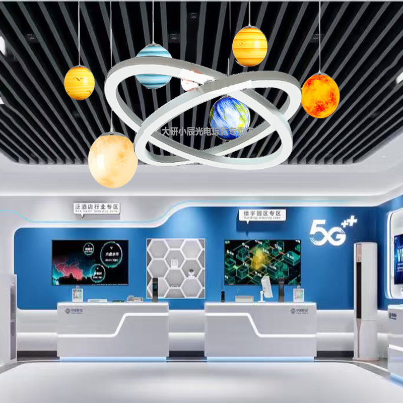 星球灯科技风组合吊灯智能AI机器人编程展厅大厅创意学校教室顶灯