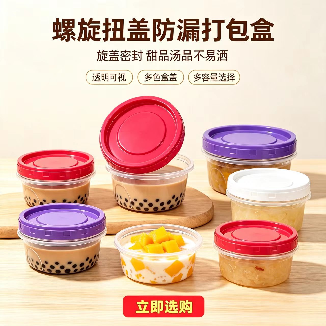 圆形一次性塑料防漏打包盒耐高温图片