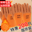 加厚毛圈手套劳保耐磨橡胶防滑工作工地冷库冬季 保暖加绒棉手套