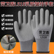 手套工作劳保耐磨加厚防水透气防滑耐用橡胶皱纹胶皮工地干活手套
