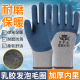 冬季 手套劳保工作耐磨保暖加厚加绒橡胶胶皮工地防滑耐用干活防护