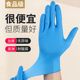 手套乳胶一次性丁腈丁晴PVC橡胶食品级手膜家务洗碗清洁防水家用