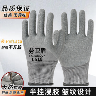 劳保手套工作加厚耐用橡胶皮防滑防水工地干活尼龙耐磨王手套批发