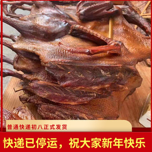 福建三明特产沙县板鸭夏茂烤鸭林玉兰熏味鸭碳烤郑湖鸭腿年货礼盒