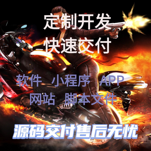 unity引擎游戏开发3D开放世界仙侠传奇手游端游复刻定制H5制作