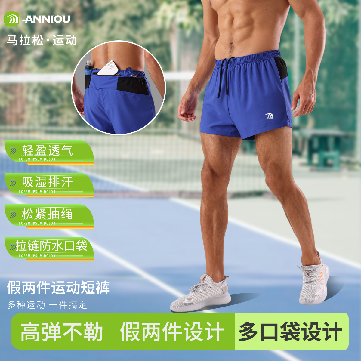 安尼欧运动短裤男士宽松休闲薄款