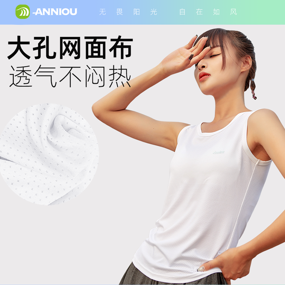 安尼欧速干背心女运动跑步瑜伽健身无袖T恤夏季透气排汗打底上衣