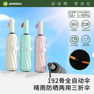 卡片伞太阳伞遮阳防晒晴雨两用伞