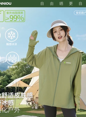 安尼欧指尖防晒衣女夏季户外防紫外线原纱冰丝宽松黑胶薄防晒服