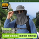 安尼欧护脸防晒帽男士 户外钓鱼帽骑行登山帽透气渔夫帽遮阳帽