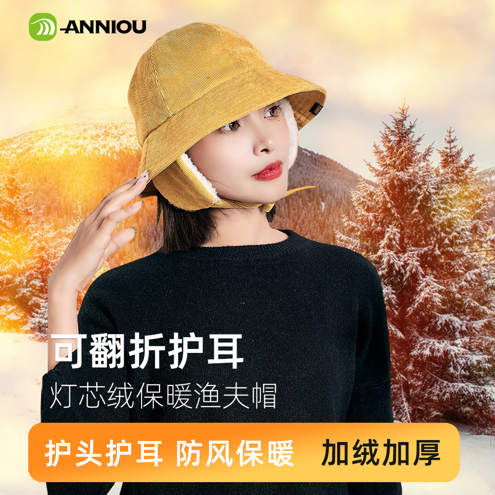 灯芯绒渔夫帽女秋冬骑车防风保暖