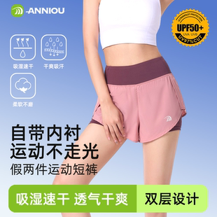 安尼欧运动短裤 女夏季 速干防走光跑步健身瑜伽锻炼透气休闲三分裤