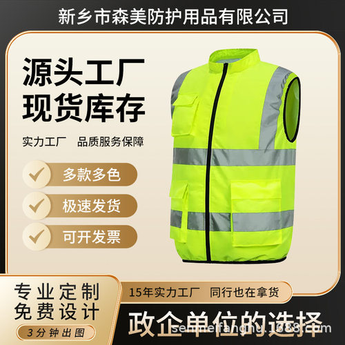 夏季降温风扇服反光马甲户外高温工地透气制冷空调服防暑反光衣