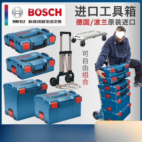 堆嵌式多功能组合工具箱收纳箱五金手动电动工具盒L-BOXX中国