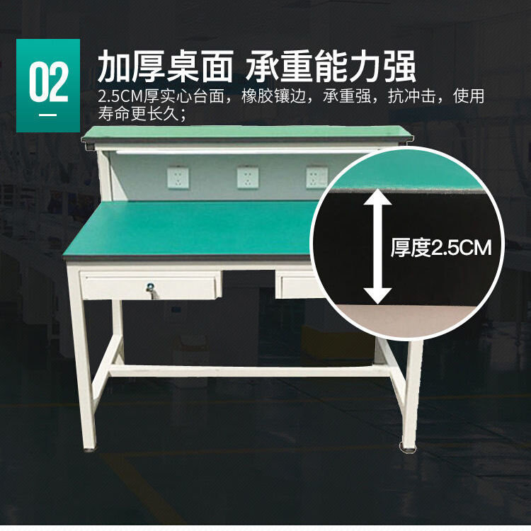 极速防静电工作台带灯实P验检验桌手机维修台车间生产线流水线操