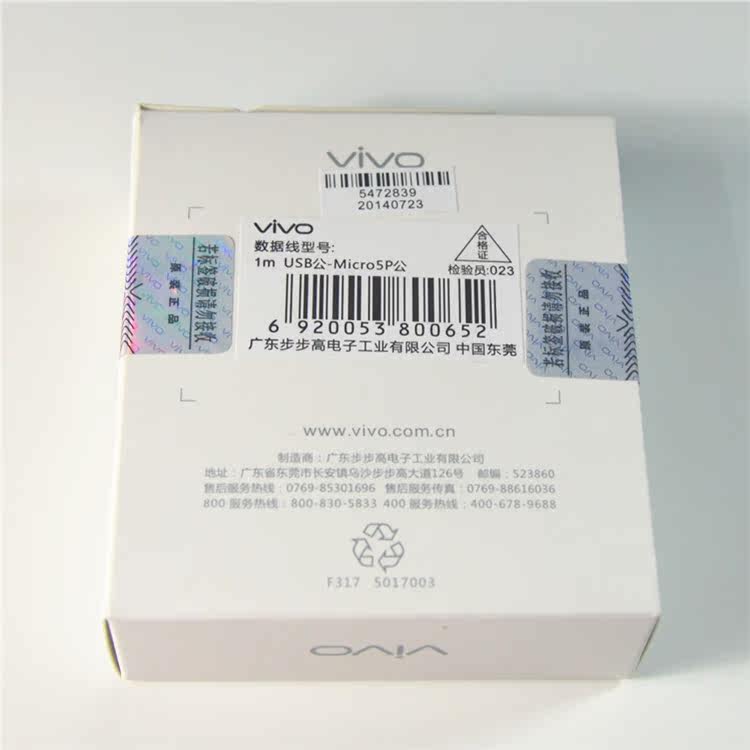 chargeur VIVO pour téléphones BBK BBK - Ref 1291620 Image 4