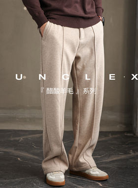 【恒温织造】老钱风冬季加厚醋酸羊毛裤男通勤简约休闲裤