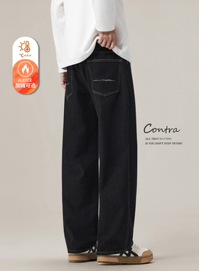 CONTRA美式复古黑色原牛男直筒牛仔裤加绒2025秋冬款休闲阔腿长裤