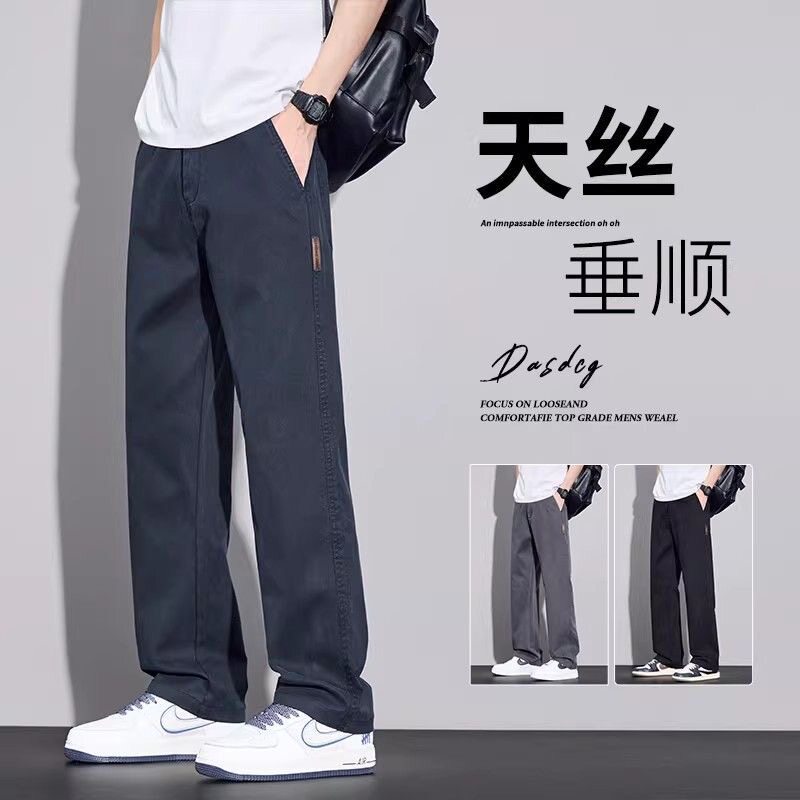 2026夏季薄款牛仔裤男士宽松直筒美式潮流百搭天丝商务休闲长裤子