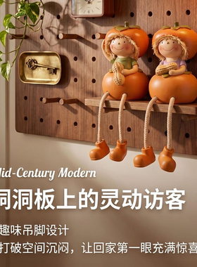 可爱柿子造型吊脚娃娃治愈摆件
