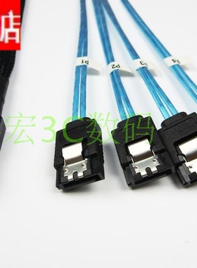 迷你SAS线 1转4 SFF-8087-4*SATA 36P 对 4 sata 支持6GB 0.5M