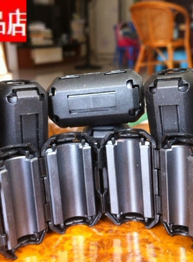 带壳磁环 内径7mm 黑色消磁滤波器UF70B 抗干扰磁环扣式 美式磁环
