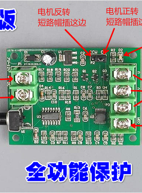 【改进版】直流无刷电机驱动板 调速板 光驱硬盘马达控制器7V-12V