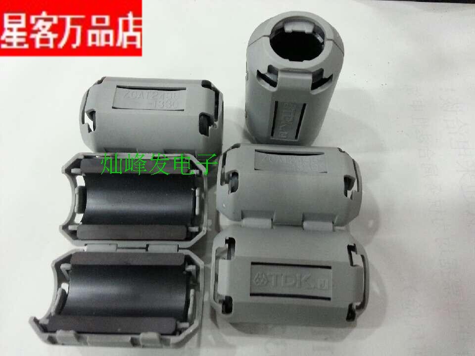 ZCAT2436-1330 进口磁环滤波器夹扣抗干扰磁环内径13MM 现货 灰色
