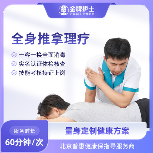 限北京上海杭州武汉深圳广州