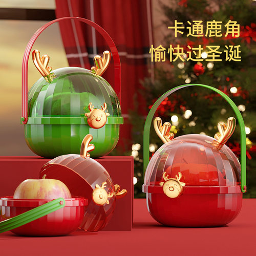 圣诞苹果盒鹿角平安夜平安果礼盒