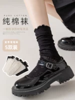 Кружевные колготки, летние тонкие хлопковые черные носки, милые японские белые цветные гольфы